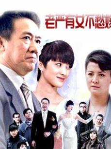 无水印『最新推荐』熊猫女神级主播〖麦芽糖〗边直播边与土豪互动跳蛋入穴 极品身材制服诱惑福利流出 高清